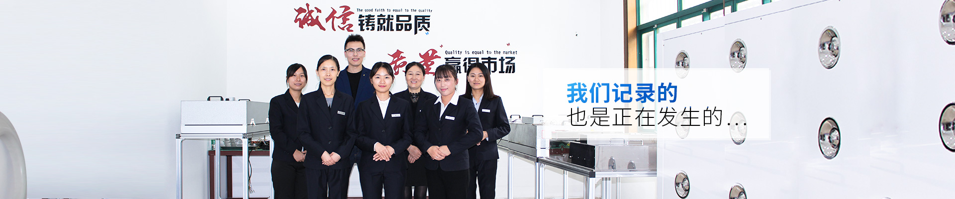 藍(lán)天風(fēng)機(jī)-我們記錄的也是在發(fā)生的